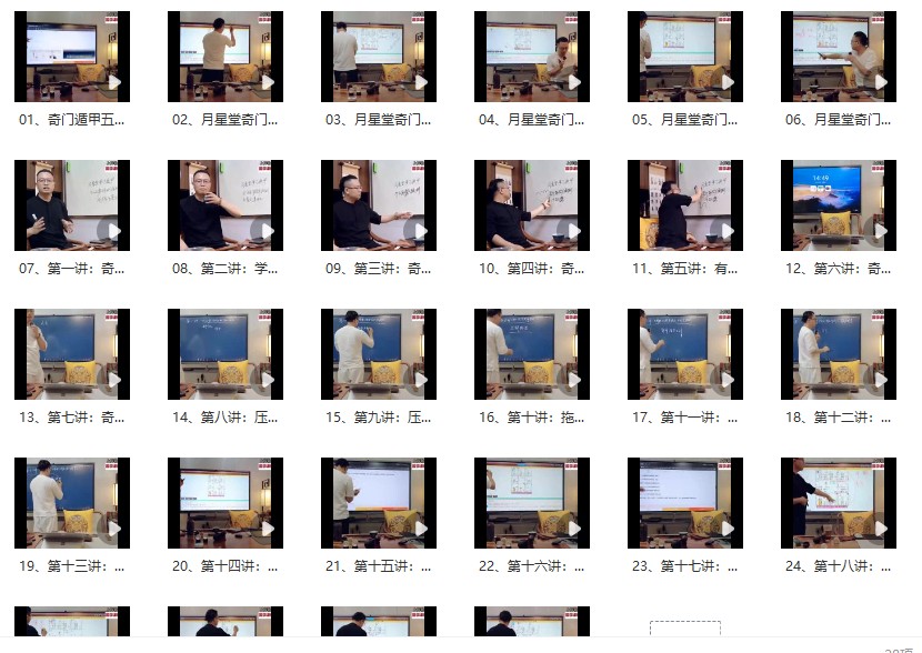 20241215055005插图 20241215055005插图