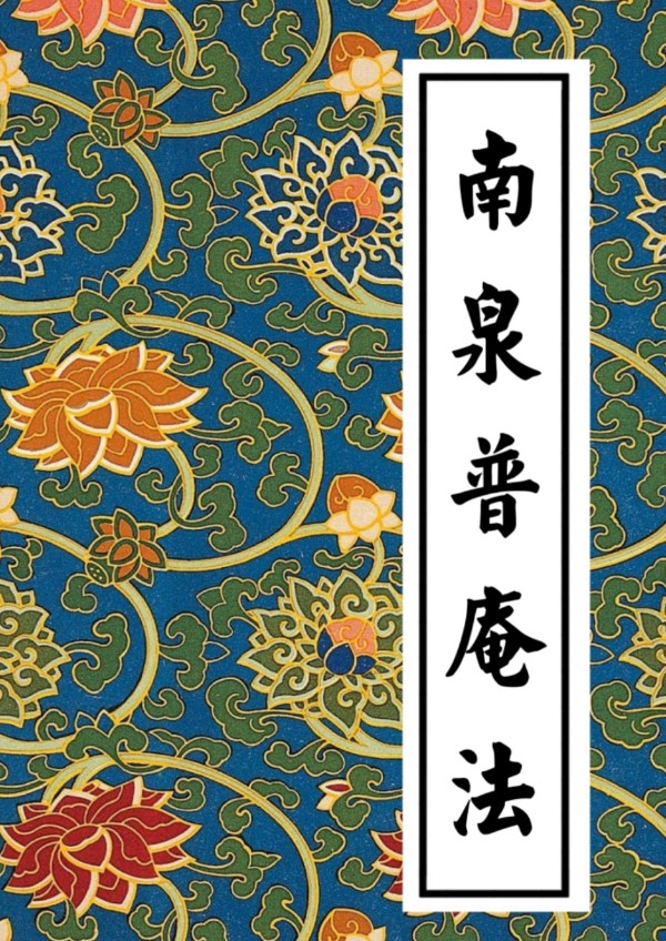 20241217051444插图 20241217051444插图