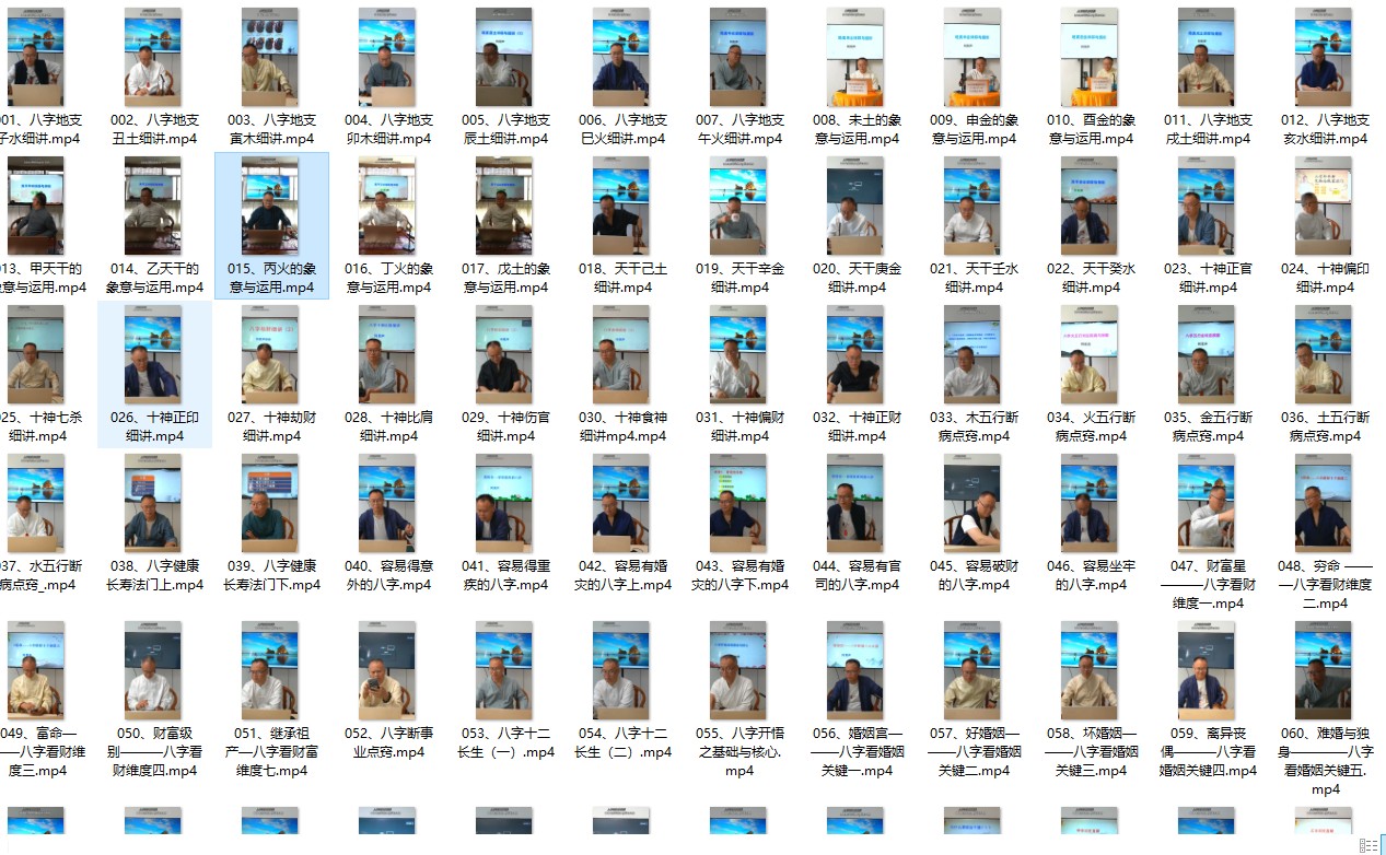 20241217051849插图 20241217051849插图