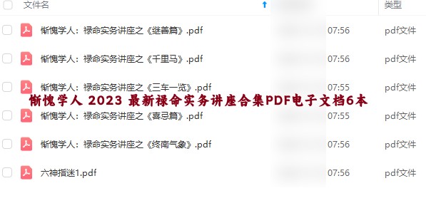 20241217053750插图 20241217053750插图