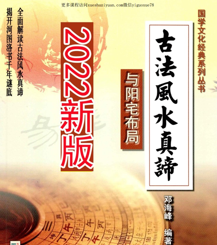 20241218064140插图 20241218064140插图