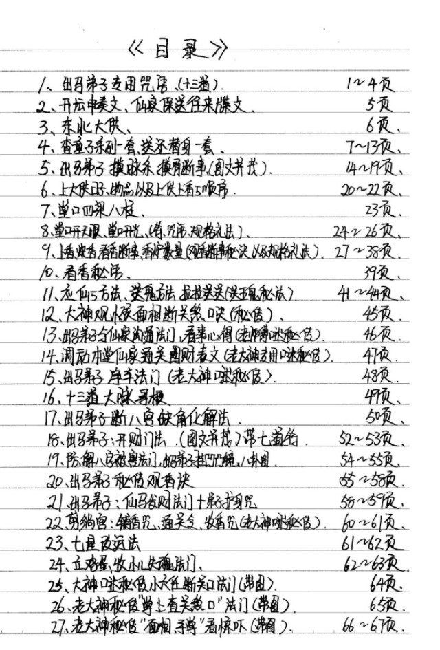 20241218064425插图 20241218064425插图