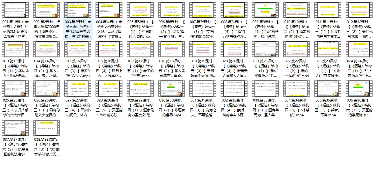 20241219053519插图 20241219053519插图