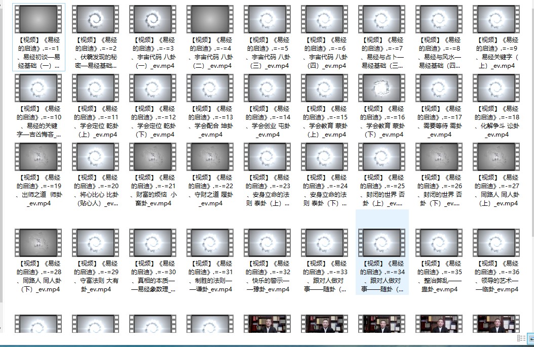 20241220062925插图 20241220062925插图