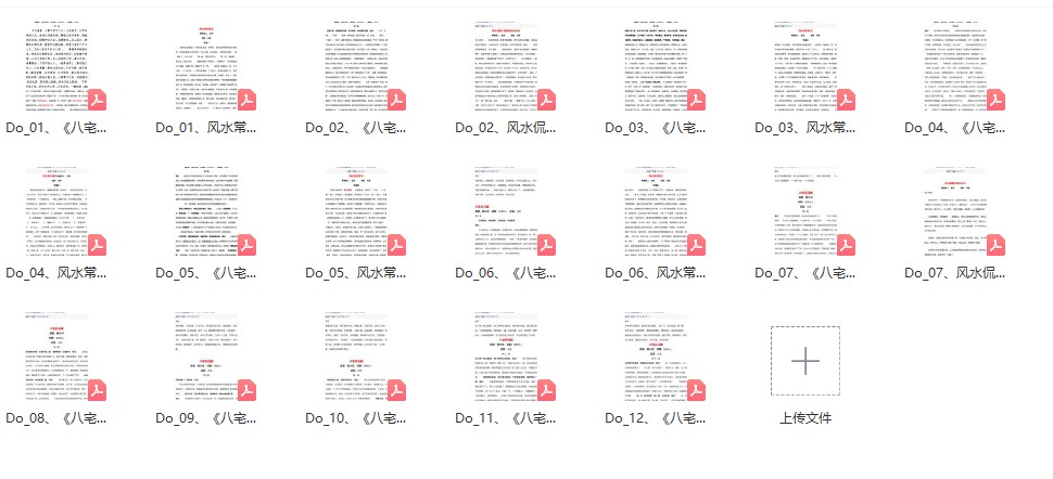 20241221060001插图 20241221060001插图