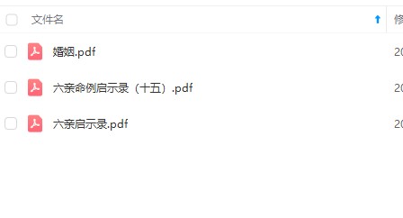 20241221060325插图 20241221060325插图