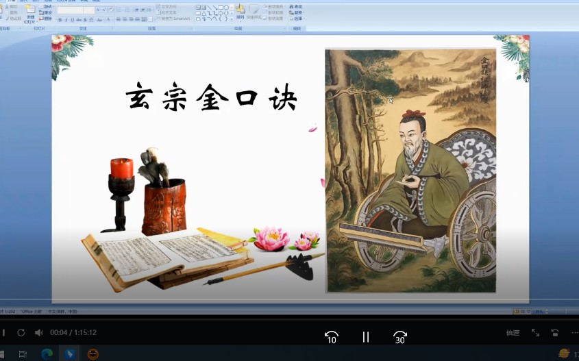 20241222073108插图 20241222073108插图