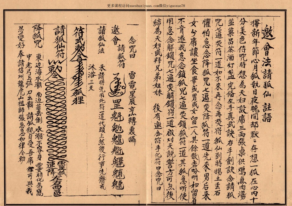 20241224053725插图 20241224053725插图