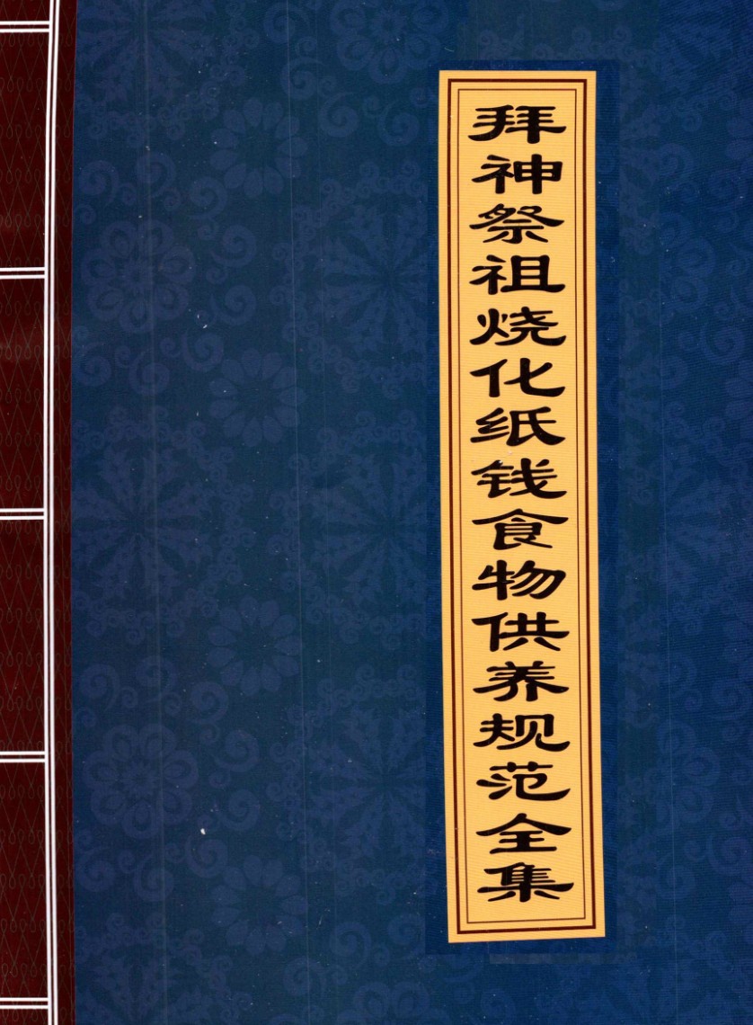 20241224055854插图 20241224055854插图