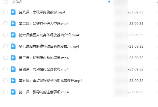 20241224060137插图 20241224060137插图