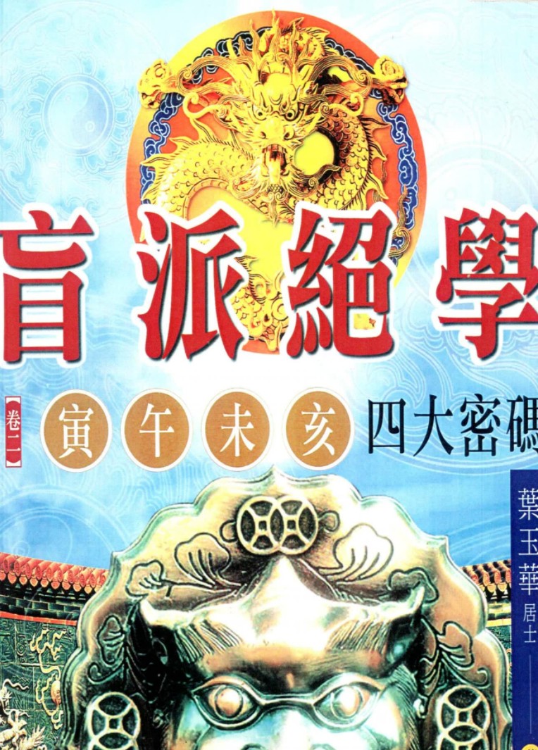 20241224063522插图 20241224063522插图