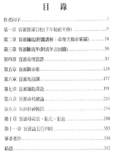 20241224064458插图 20241224064458插图