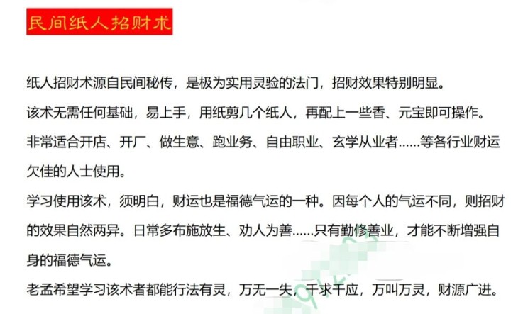 20241225055911插图 20241225055911插图