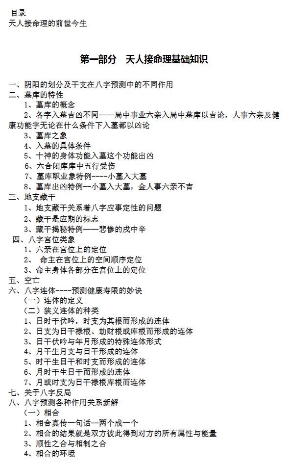 20241225060643插图 20241225060643插图