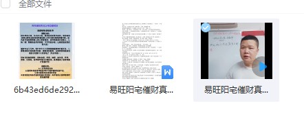 20241228062716插图 20241228062716插图