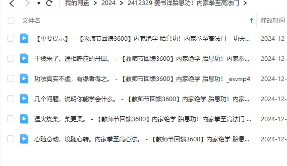 20241228063848插图 20241228063848插图