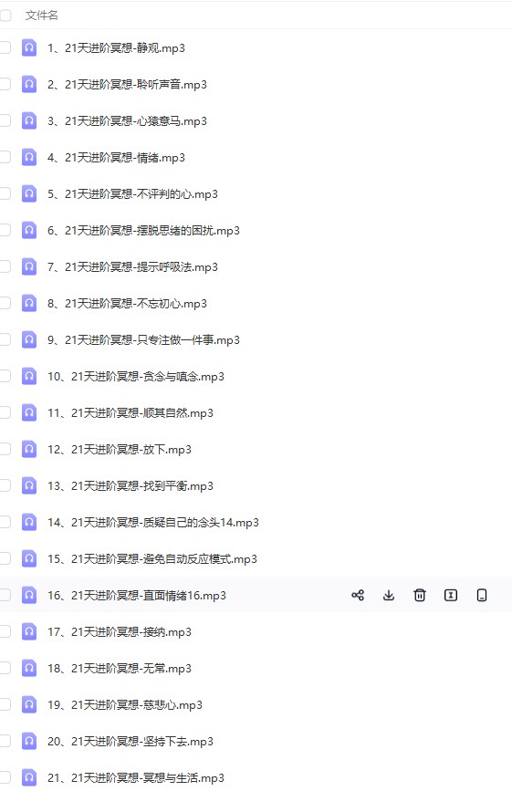 20241228074019插图 20241228074019插图