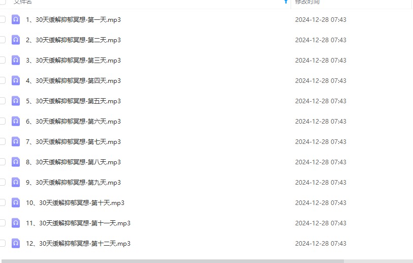 20241228074445插图 20241228074445插图