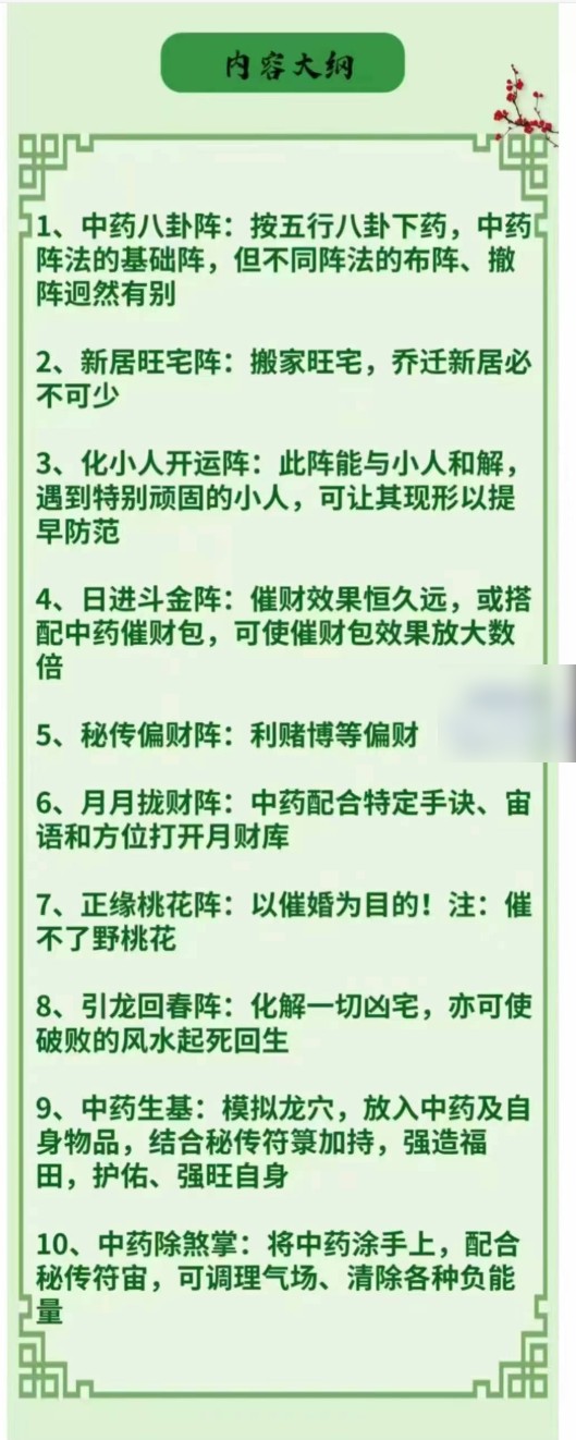 20241229093355插图 20241229093355插图