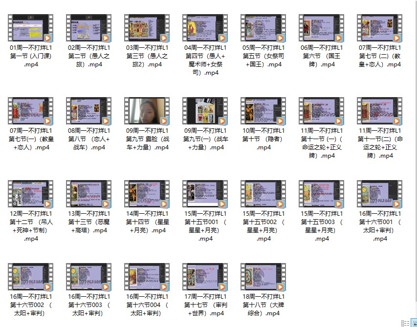 20241229144101插图 20241229144101插图