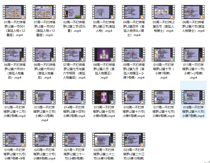 20241229144115插图 20241229144115插图