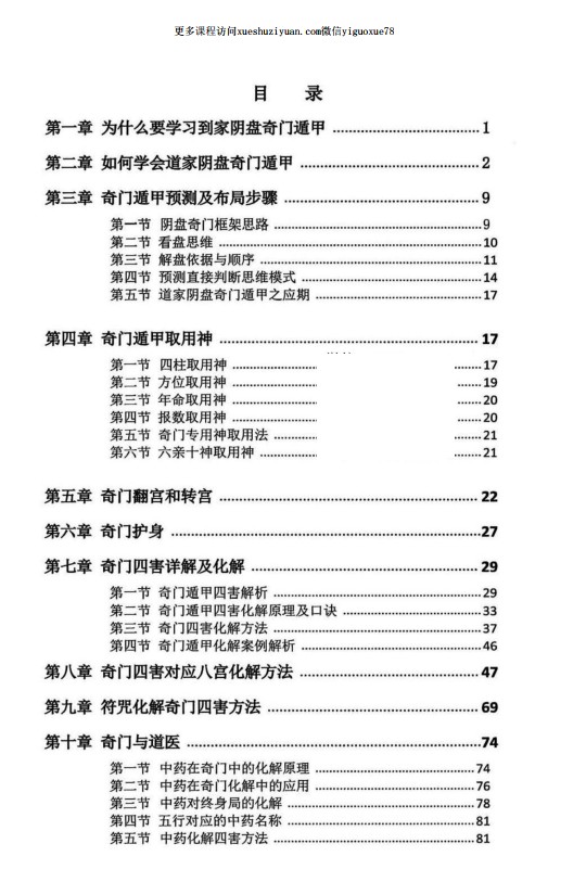 20241229152309插图 20241229152309插图