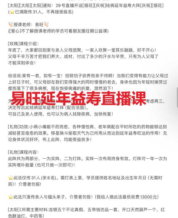 20241229164541插图 20241229164541插图