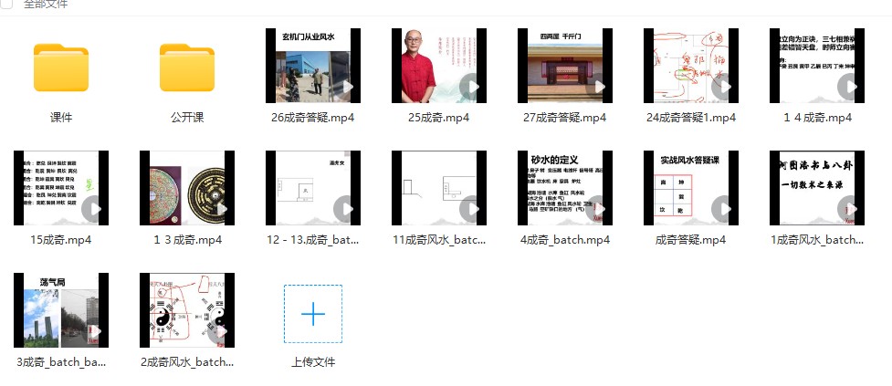 20241229181001插图 20241229181001插图