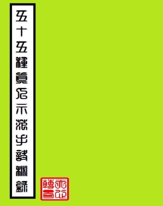 20241229200926插图 20241229200926插图