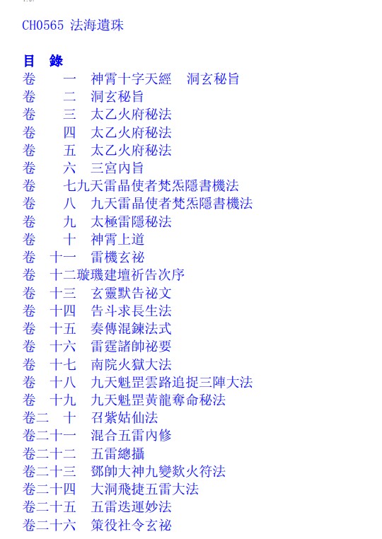 20241229202842插图 20241229202842插图