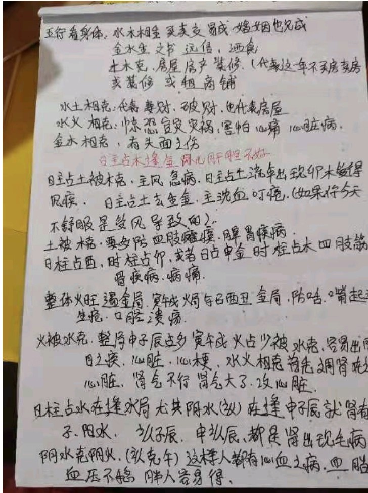 20241231052521插图 20241231052521插图