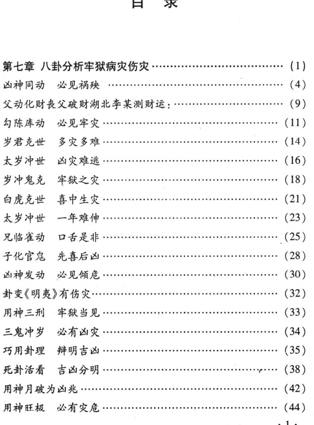 20241231062802插图 20241231062802插图