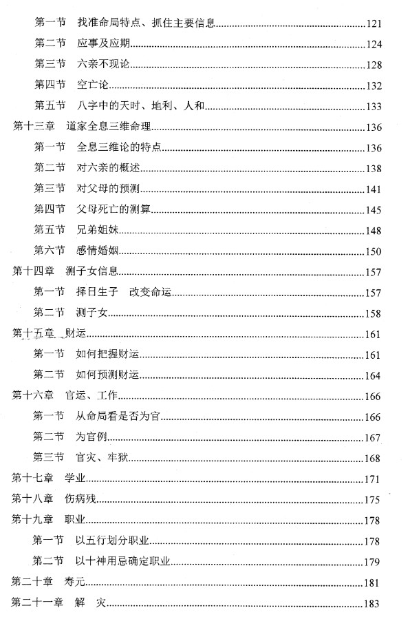 20241231141032插图 20241231141032插图