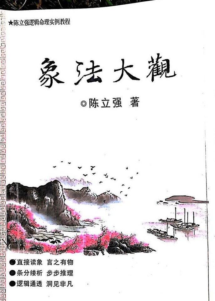 20241231141223插图 20241231141223插图