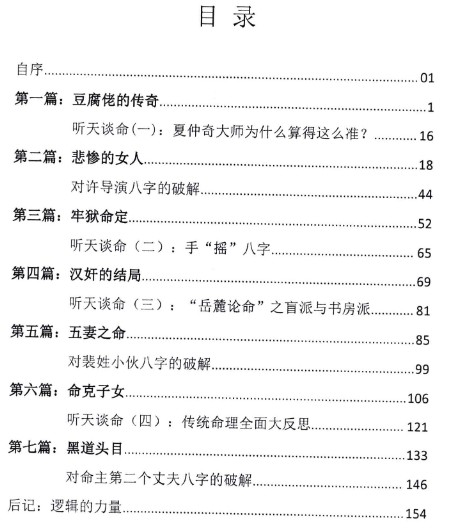 20241231141520插图 20241231141520插图