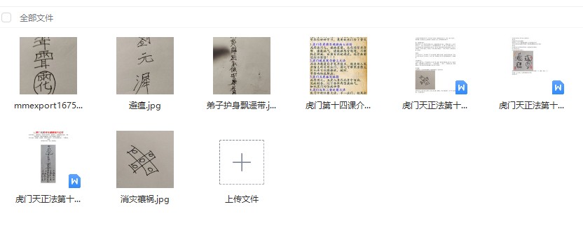 20241231142256插图 20241231142256插图