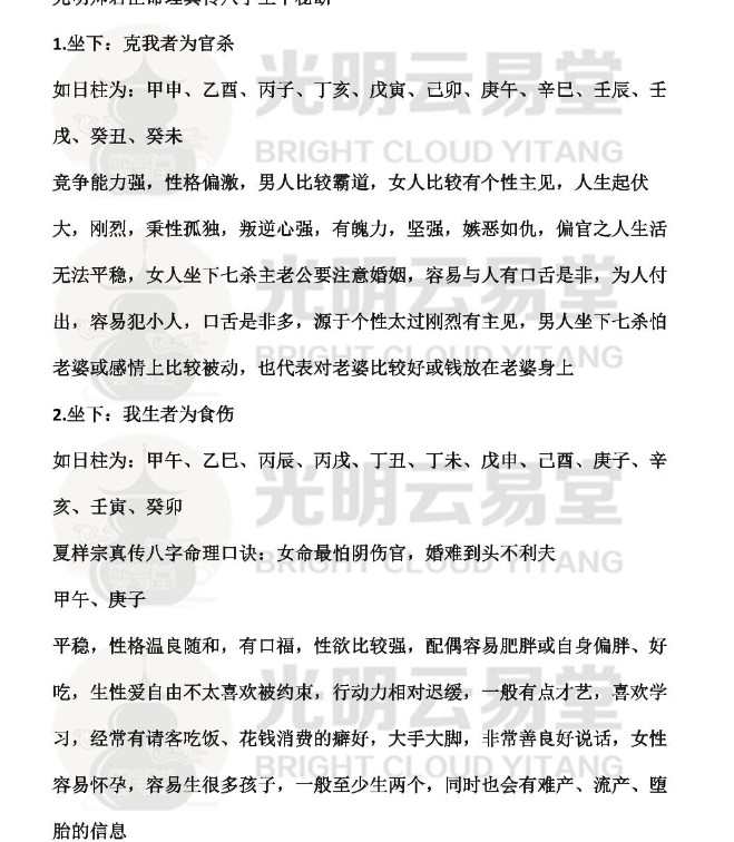 20241231175953插图 20241231175953插图