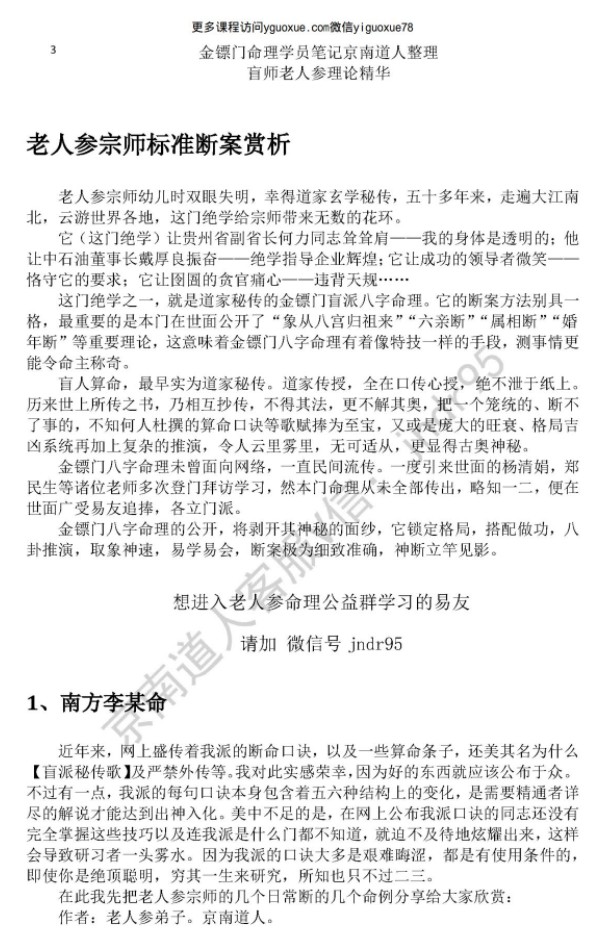 20241231191517插图 20241231191517插图