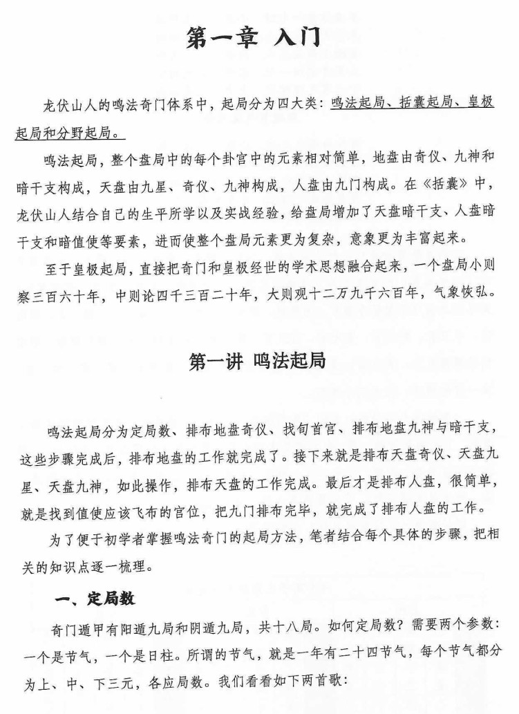 20241231192913插图 20241231192913插图