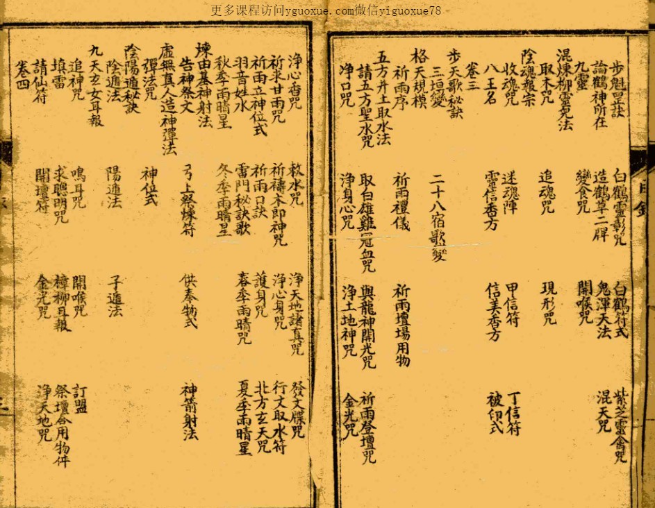 20250103102356插图 20250103102356插图