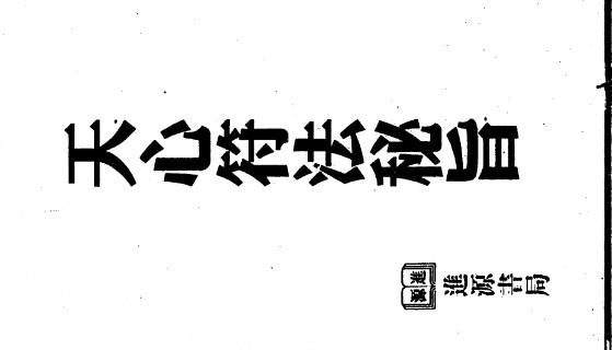 20250103114424插图 20250103114424插图