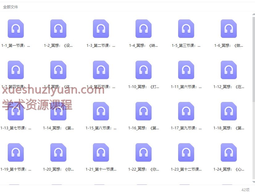 20250103123011插图 20250103123011插图