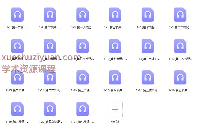 20250103123308插图 20250103123308插图