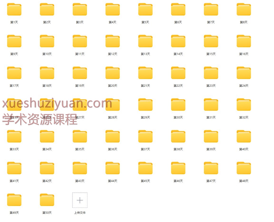 20250103140453插图 20250103140453插图