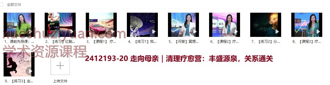 20250103140820插图 20250103140820插图