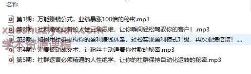 20250104061957插图 20250104061957插图