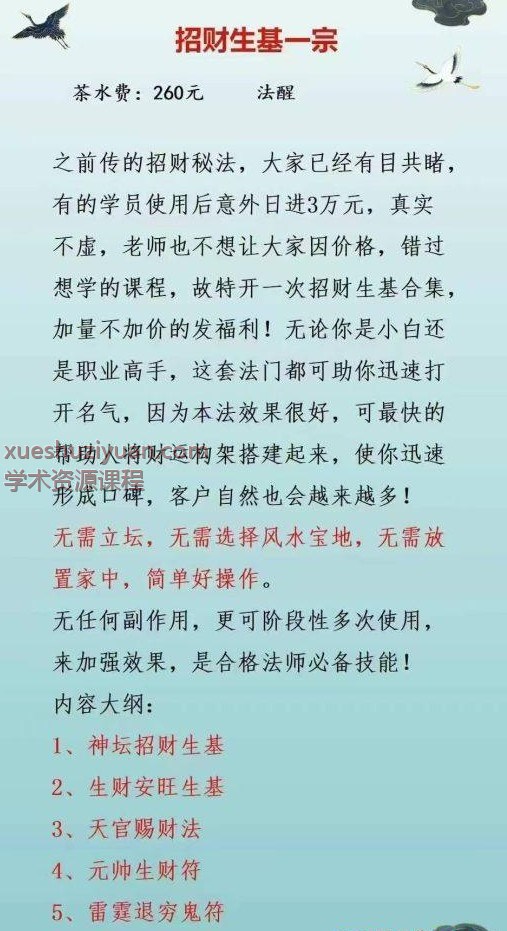 20250104062330插图 20250104062330插图