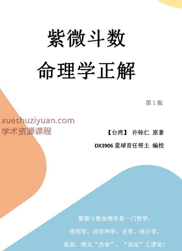 20250104063201插图 20250104063201插图