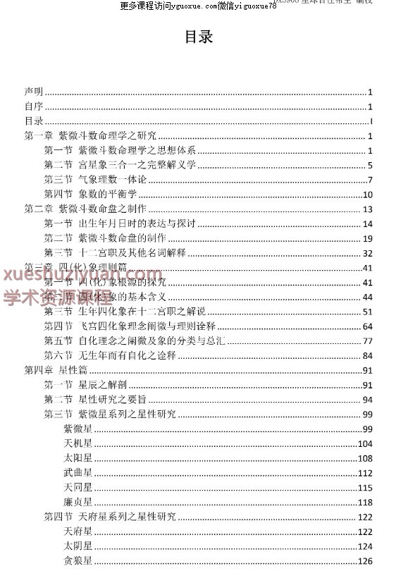 20250104063210插图 20250104063210插图