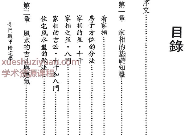 20250104063951插图 20250104063951插图